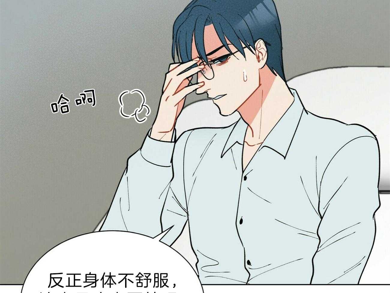 第100话_我们开始吧47