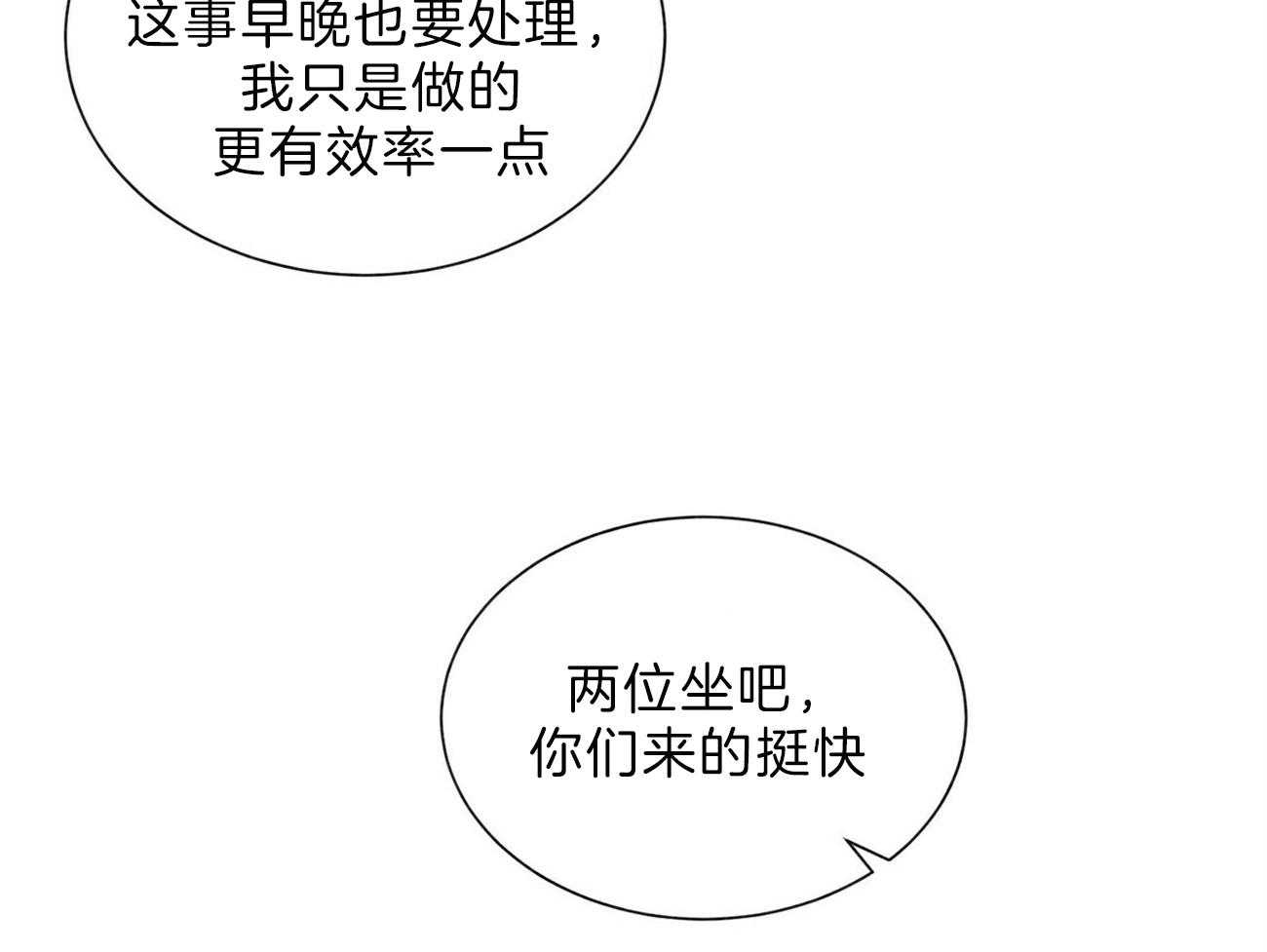 第100话_我们开始吧48