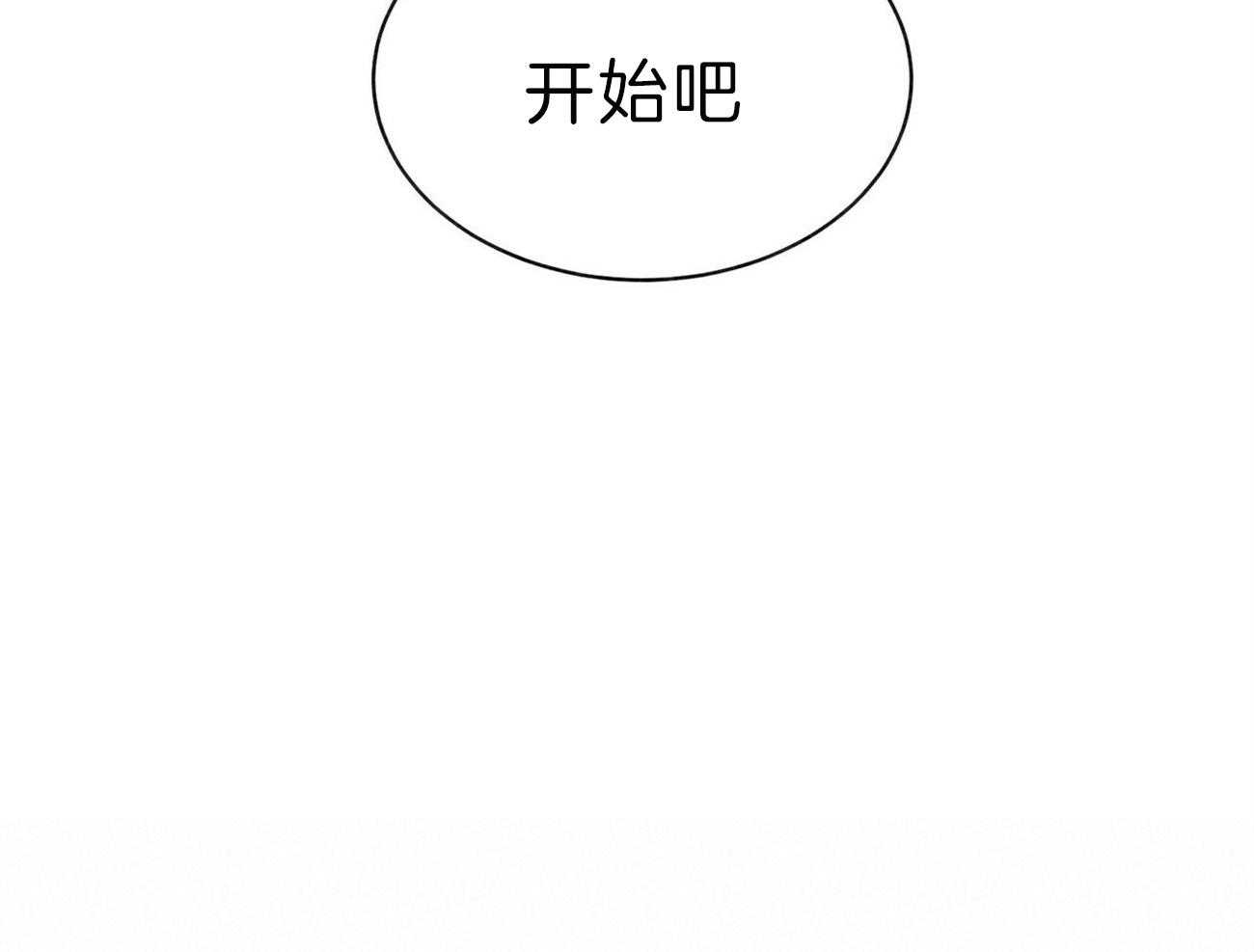 第100话_我们开始吧55