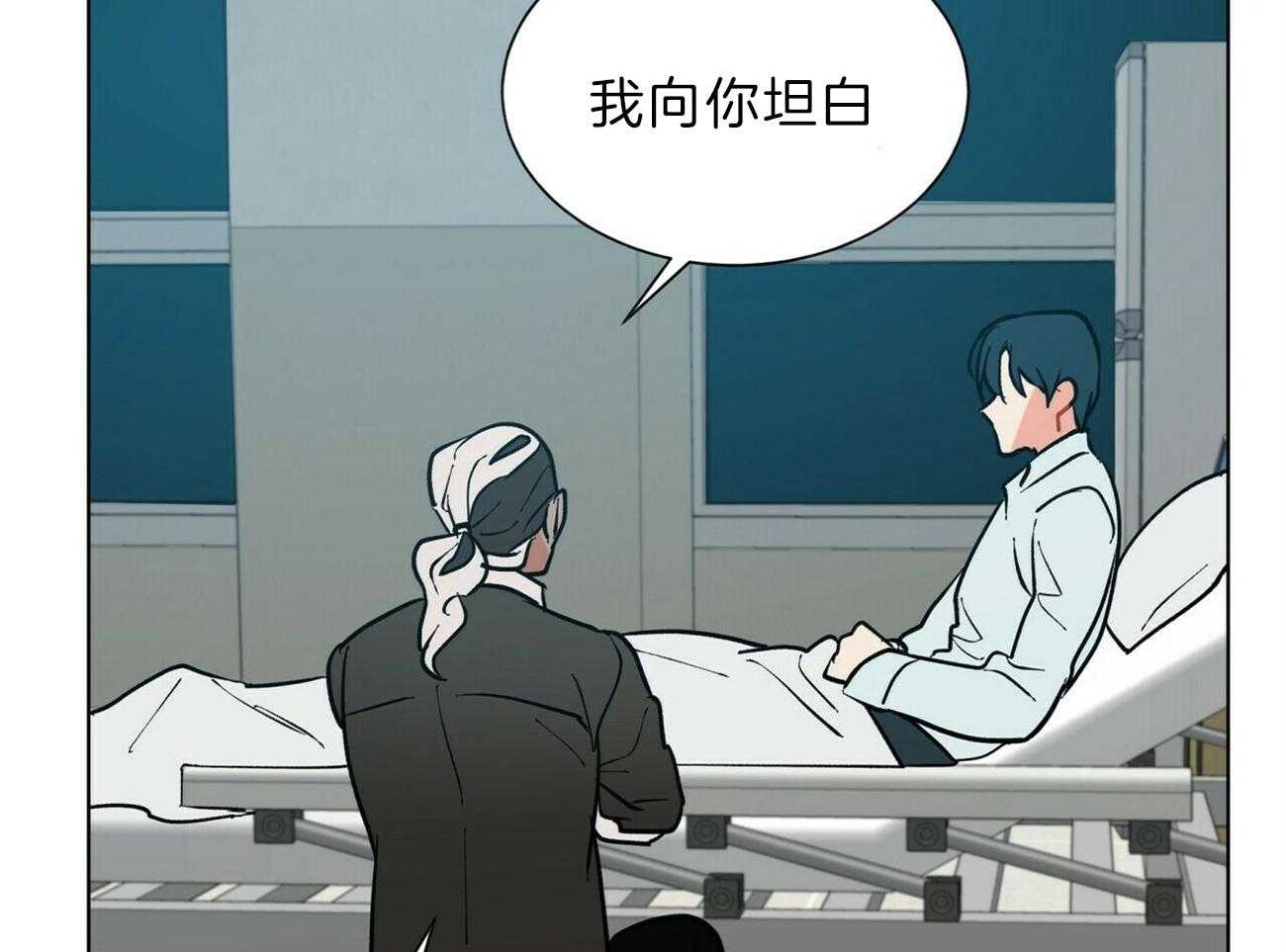 第99话_你这个骗子11