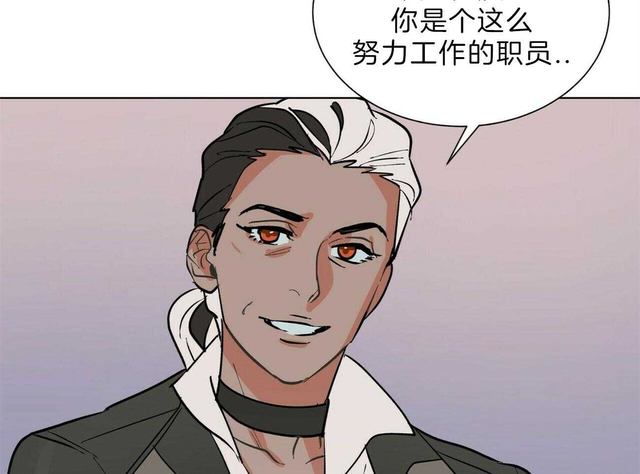第99话_你这个骗子13