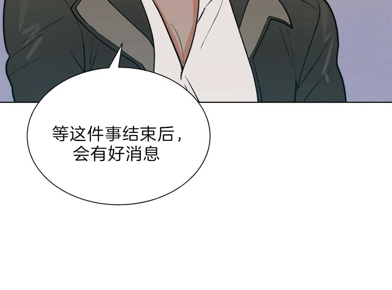 第99话_你这个骗子14