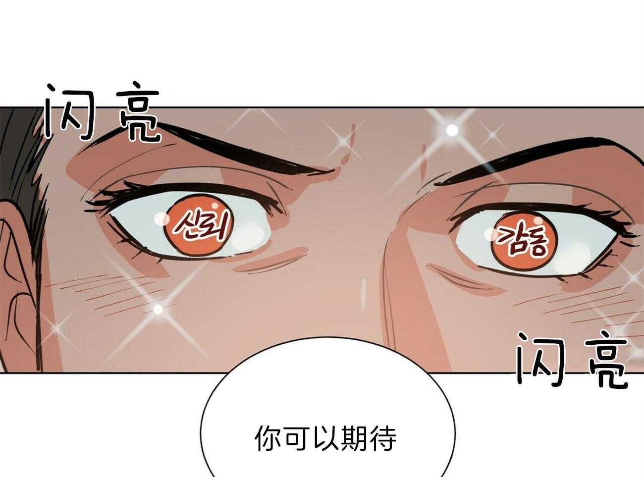 第99话_你这个骗子15