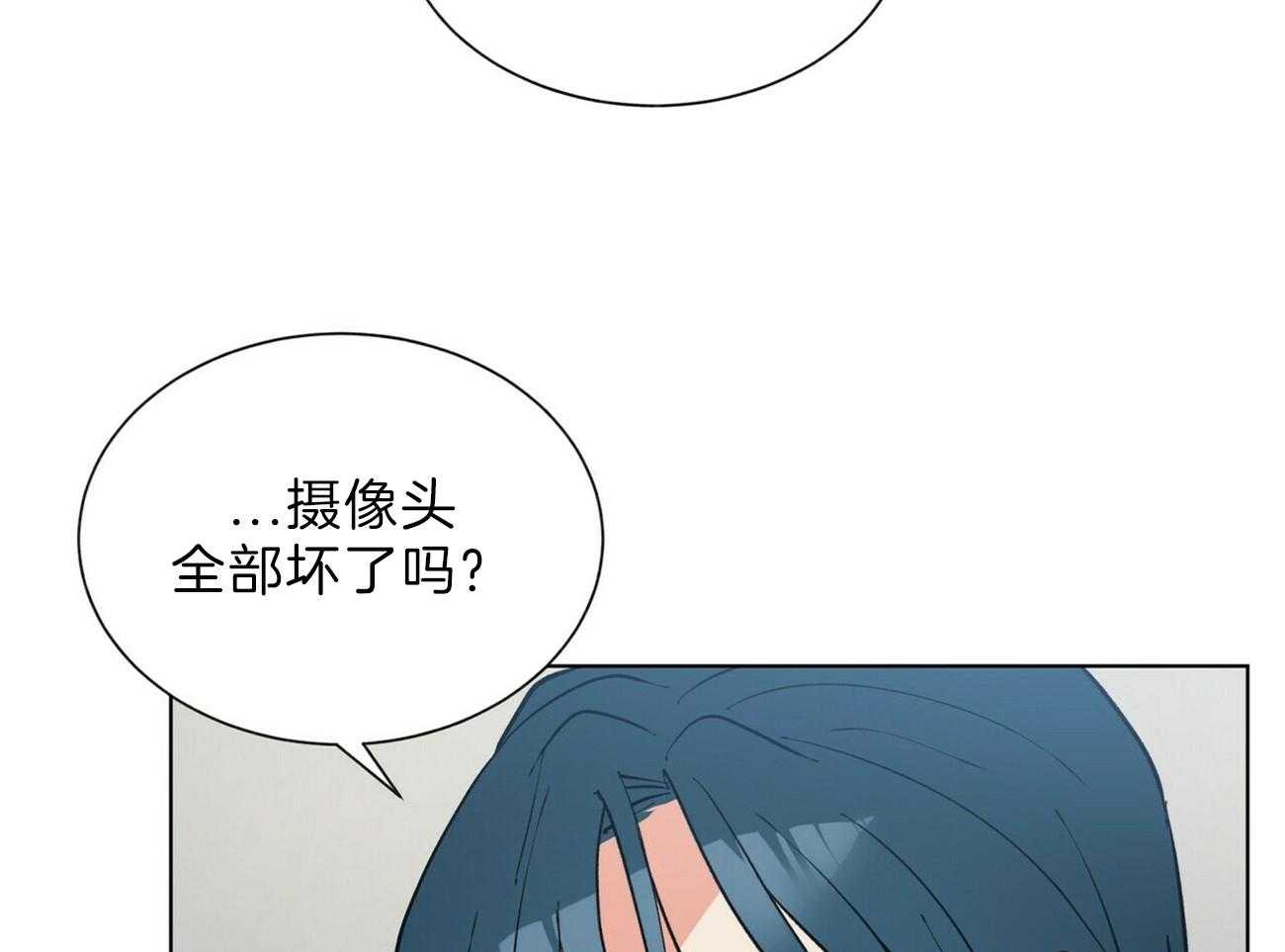 第99话_你这个骗子16