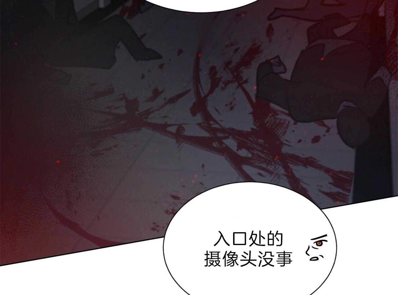 第99话_你这个骗子19