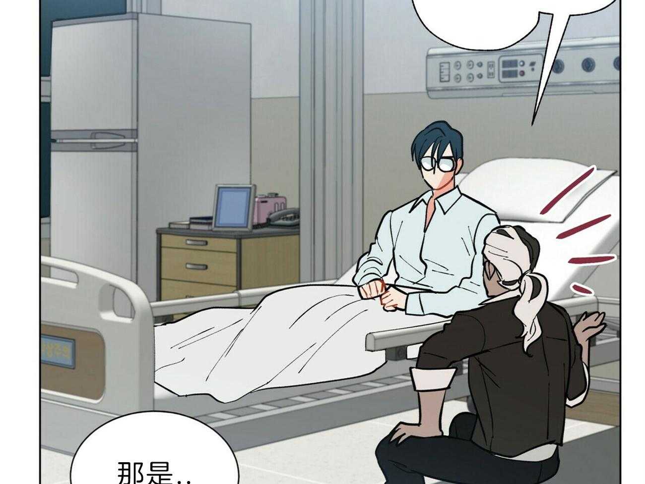 第99话_你这个骗子22
