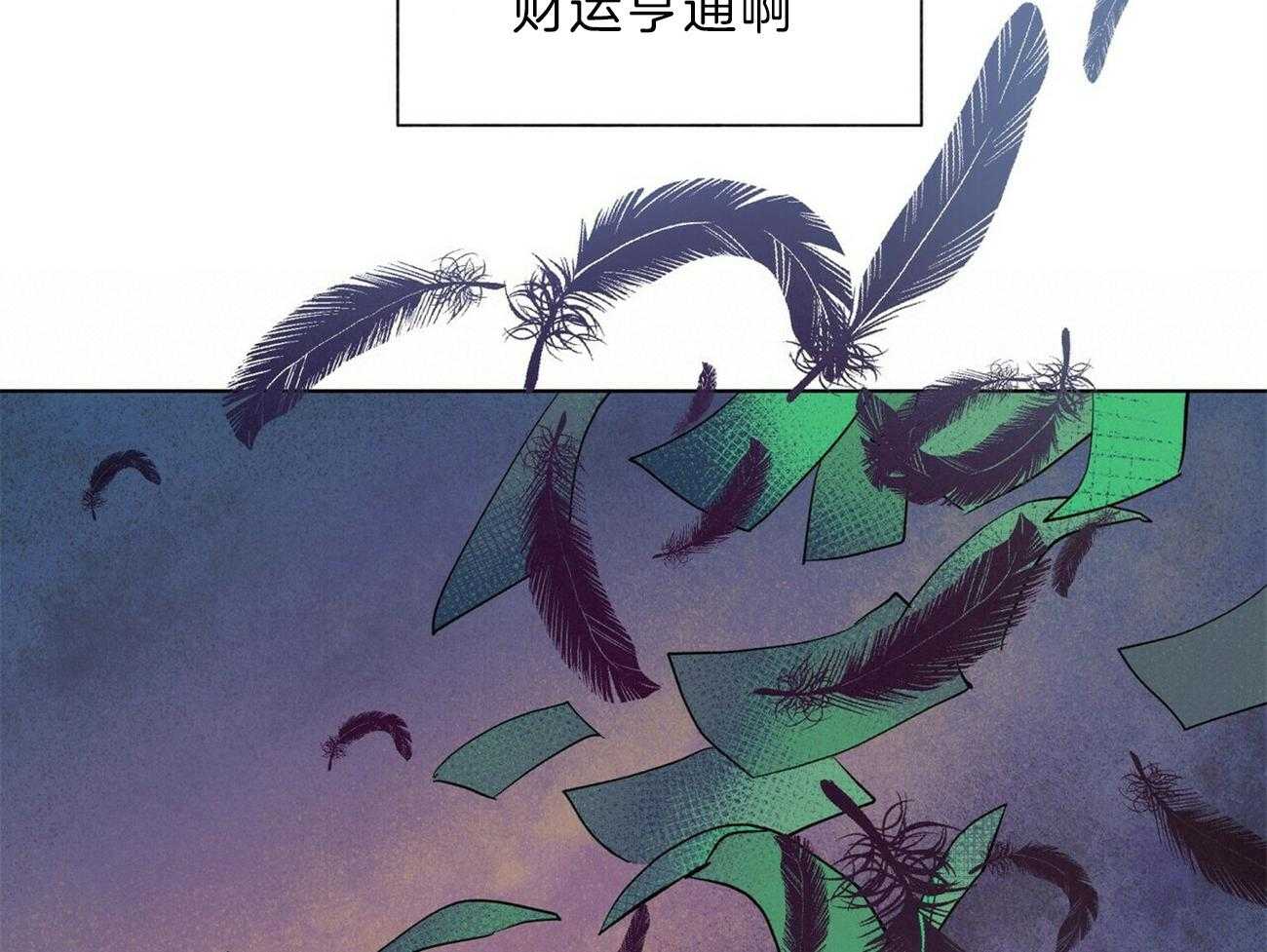 第99话_你这个骗子27