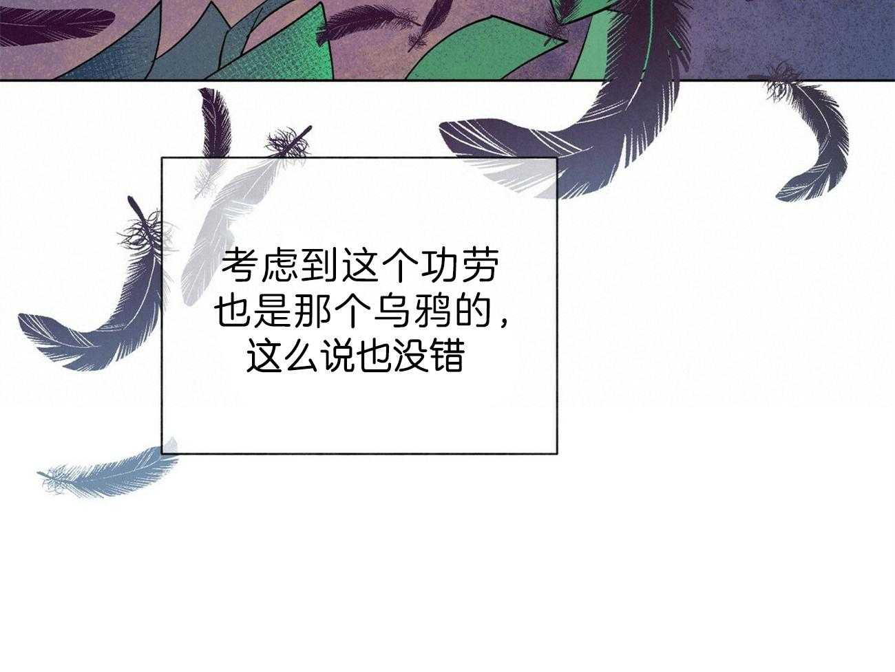 第99话_你这个骗子28