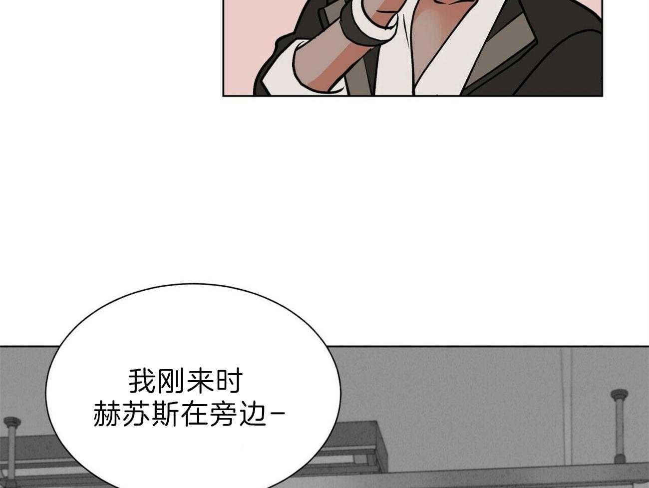 第99话_你这个骗子30
