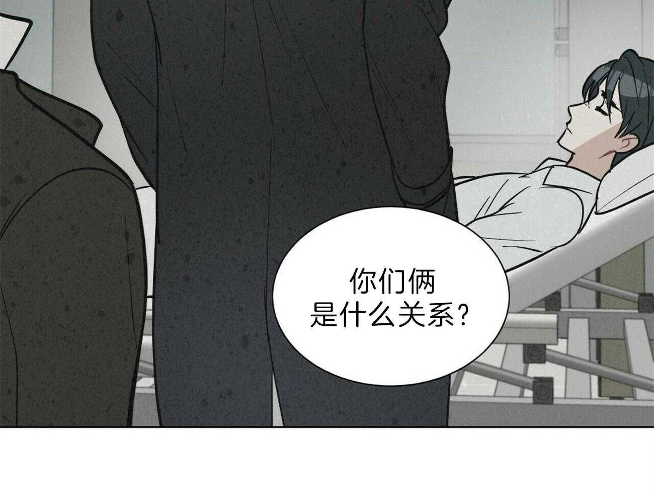 第99话_你这个骗子32