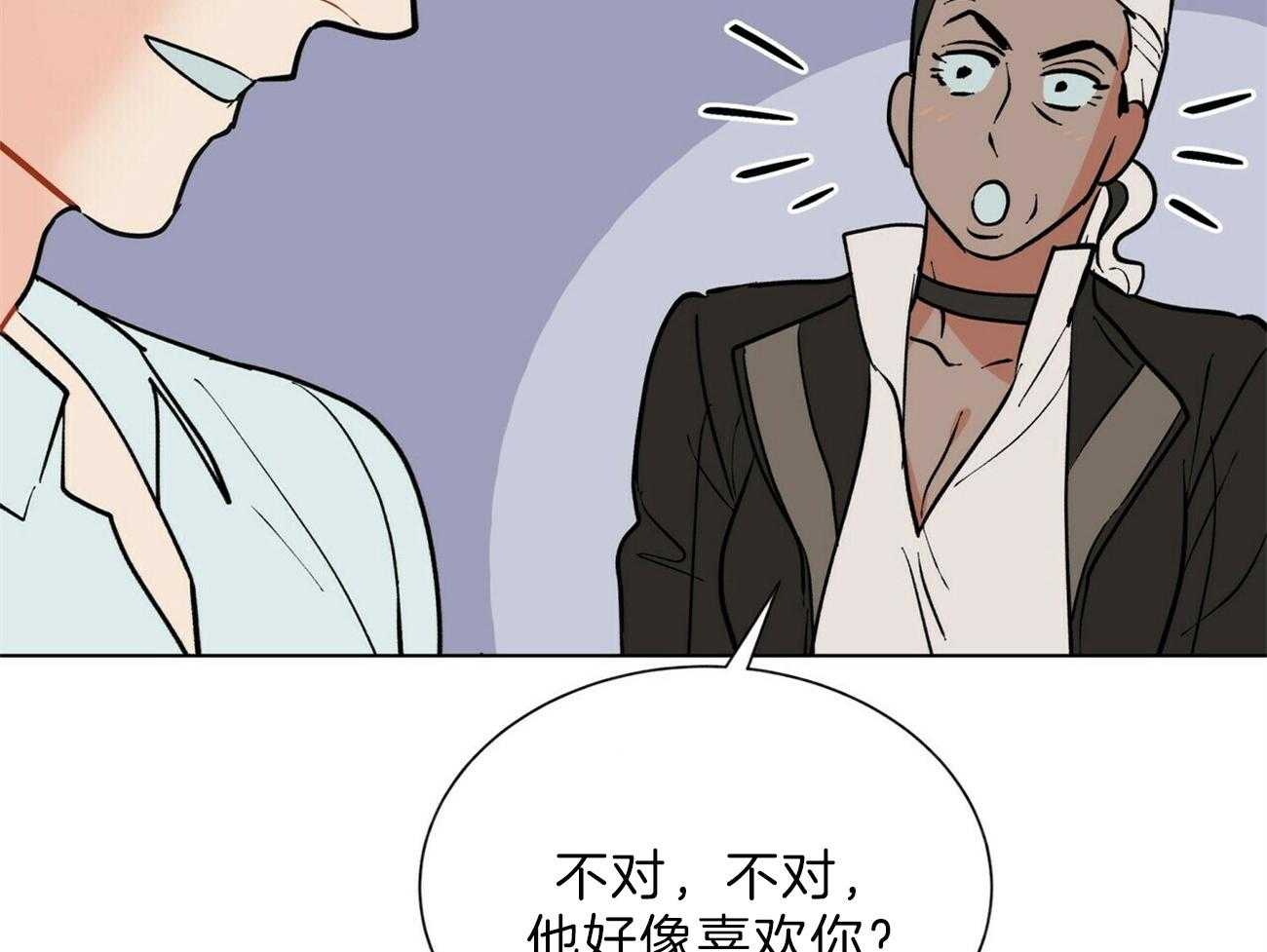 第99话_你这个骗子36