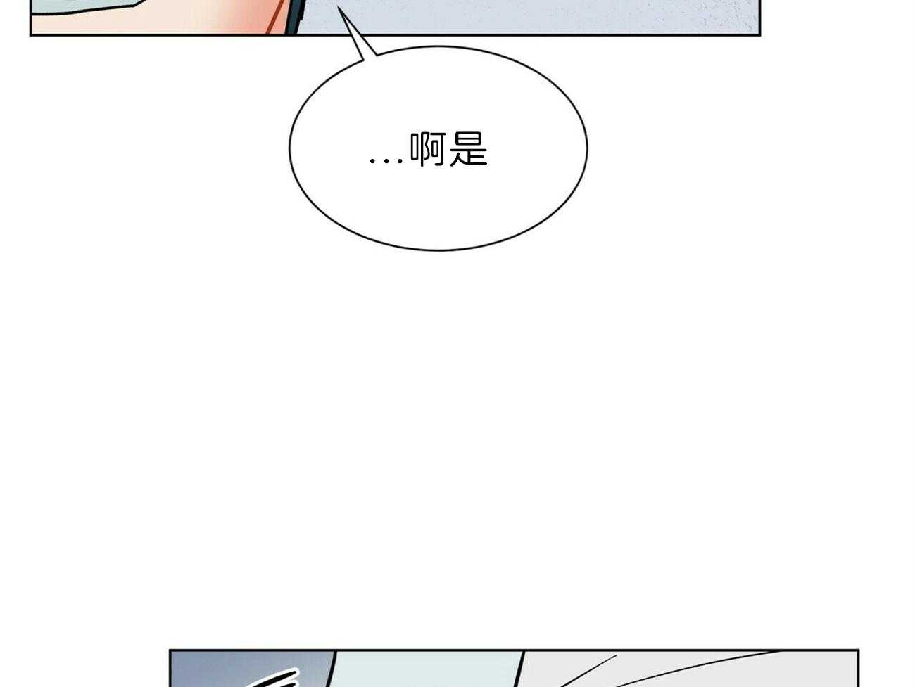 第99话_你这个骗子41