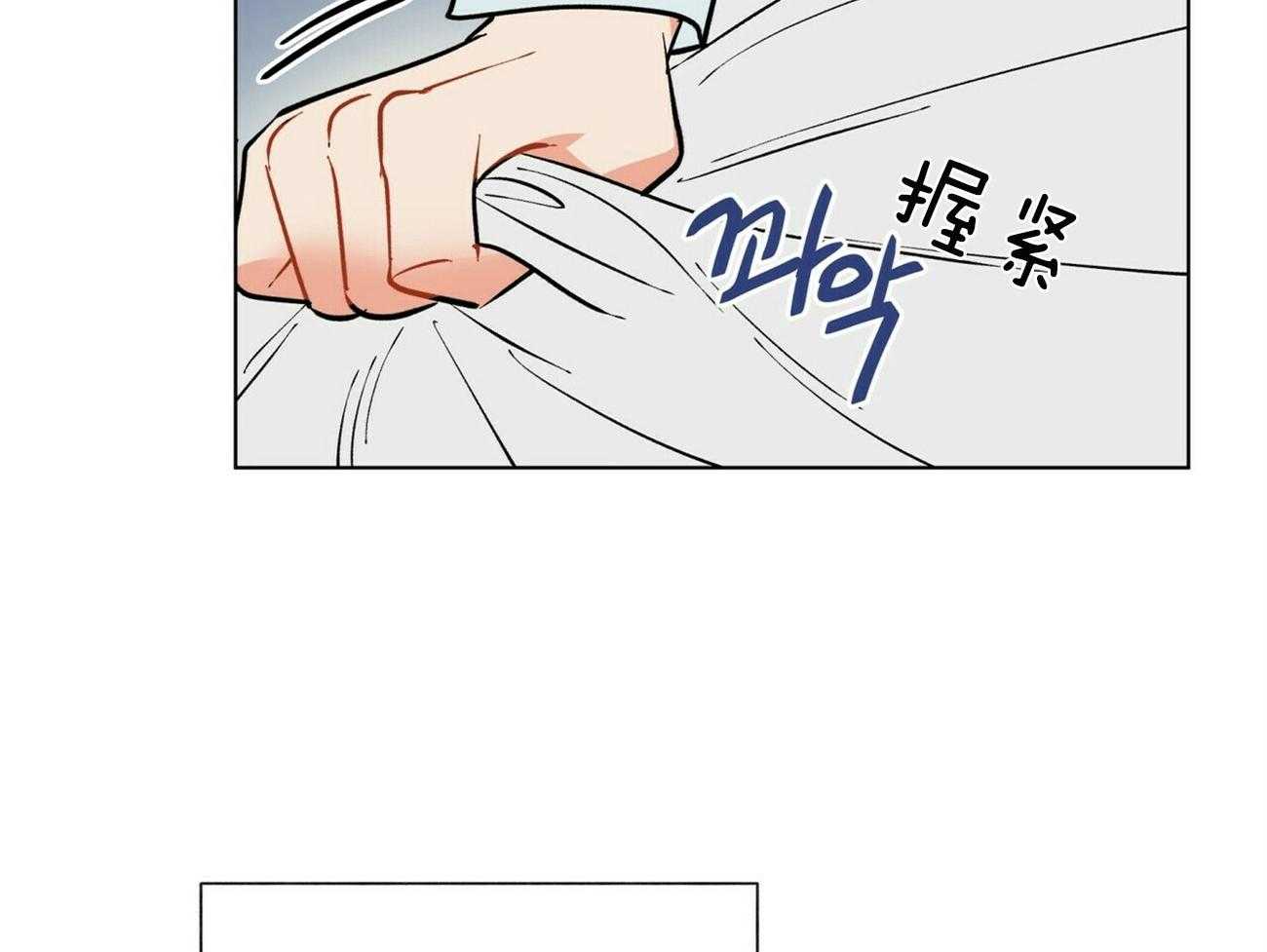 第99话_你这个骗子42