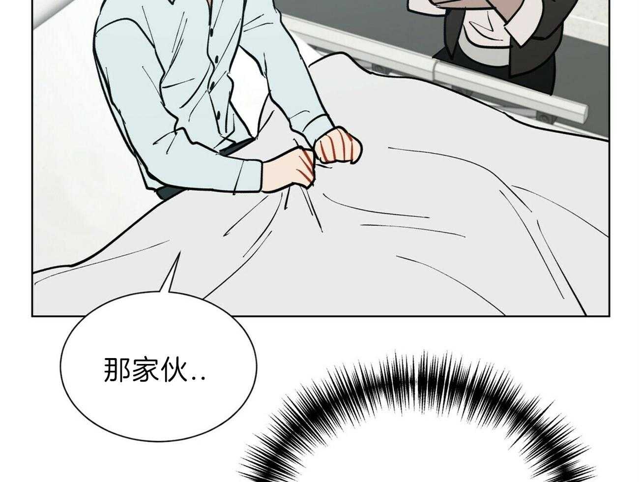 第99话_你这个骗子45