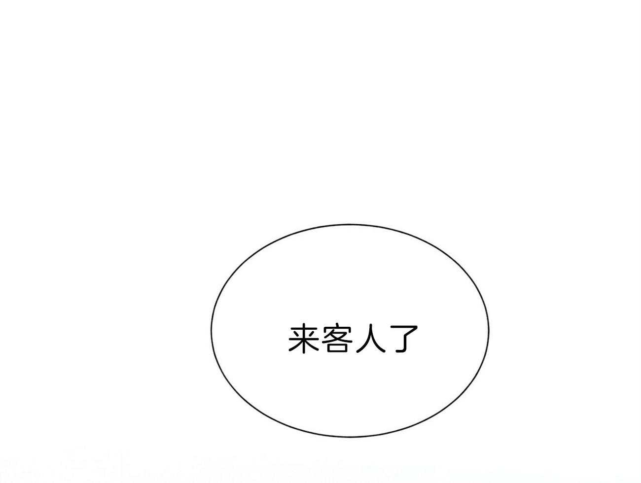 第99话_你这个骗子54