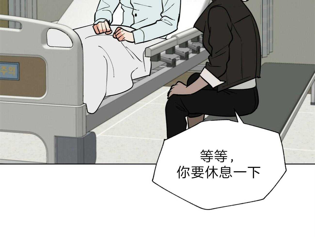 第99话_你这个骗子58