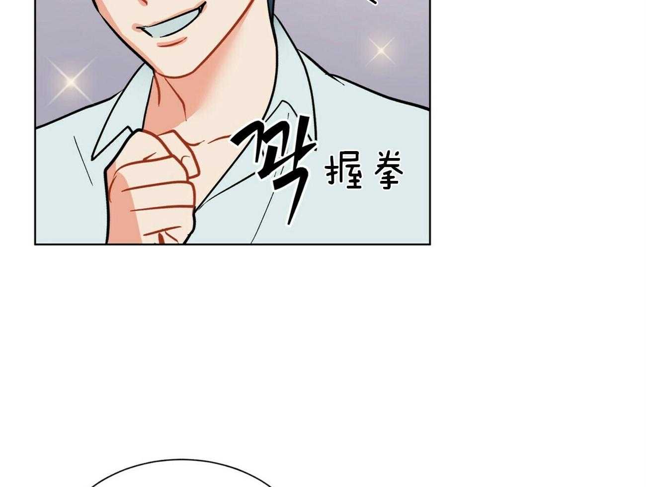第99话_你这个骗子60