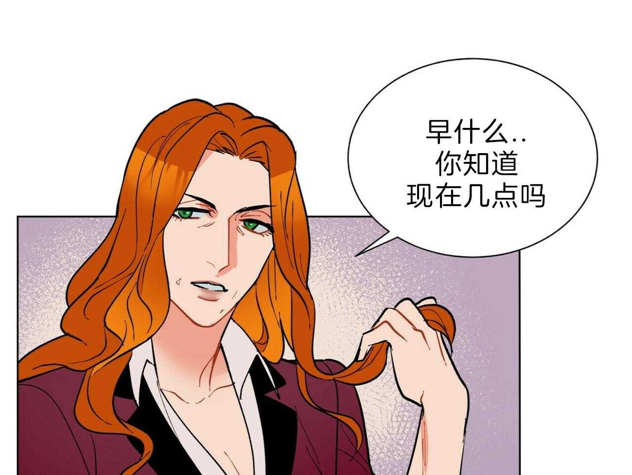 第99话_你这个骗子70