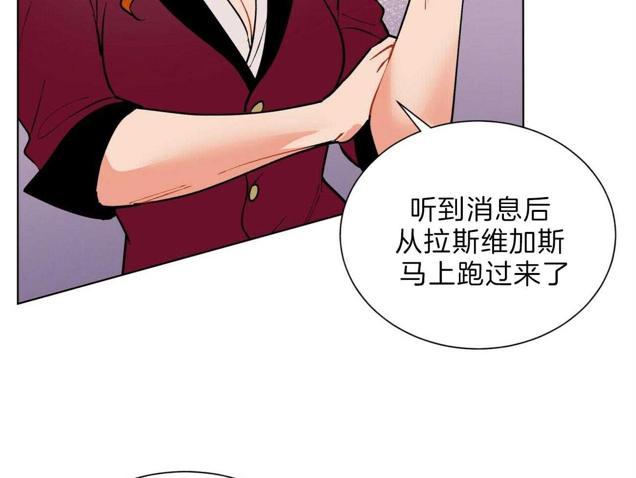 第99话_你这个骗子71
