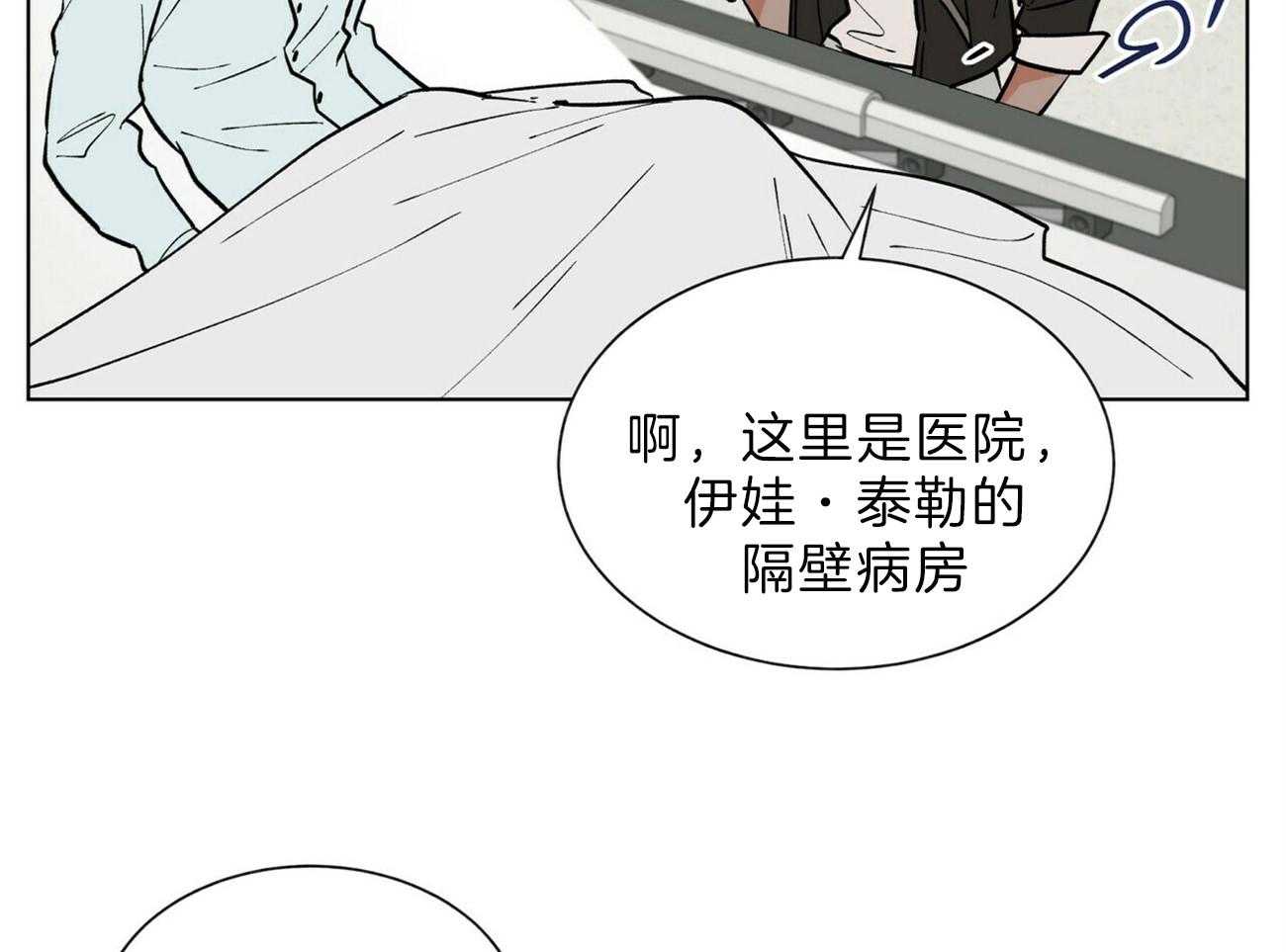 第99话_你这个骗子8