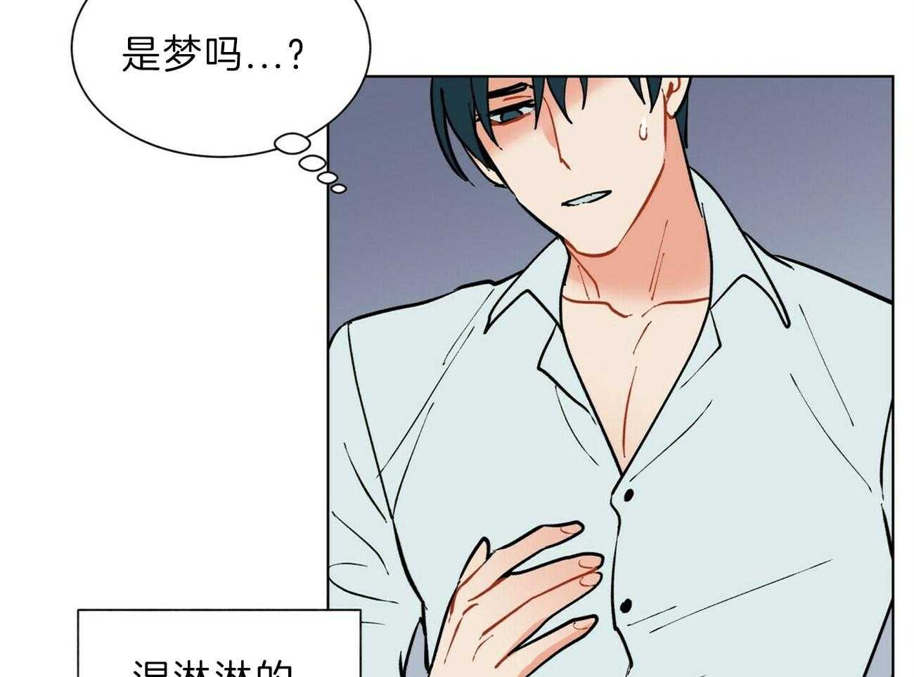 第99话_你这个骗子9