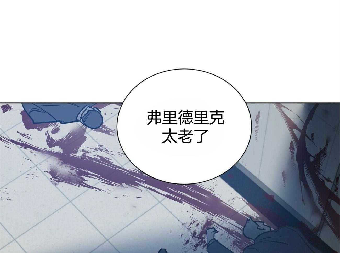 第97话_你直接问他吧0