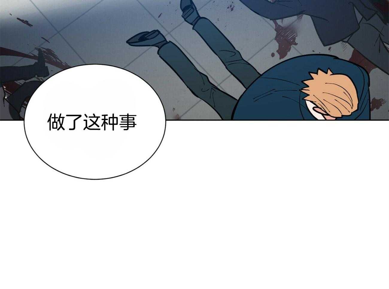 第97话_你直接问他吧1