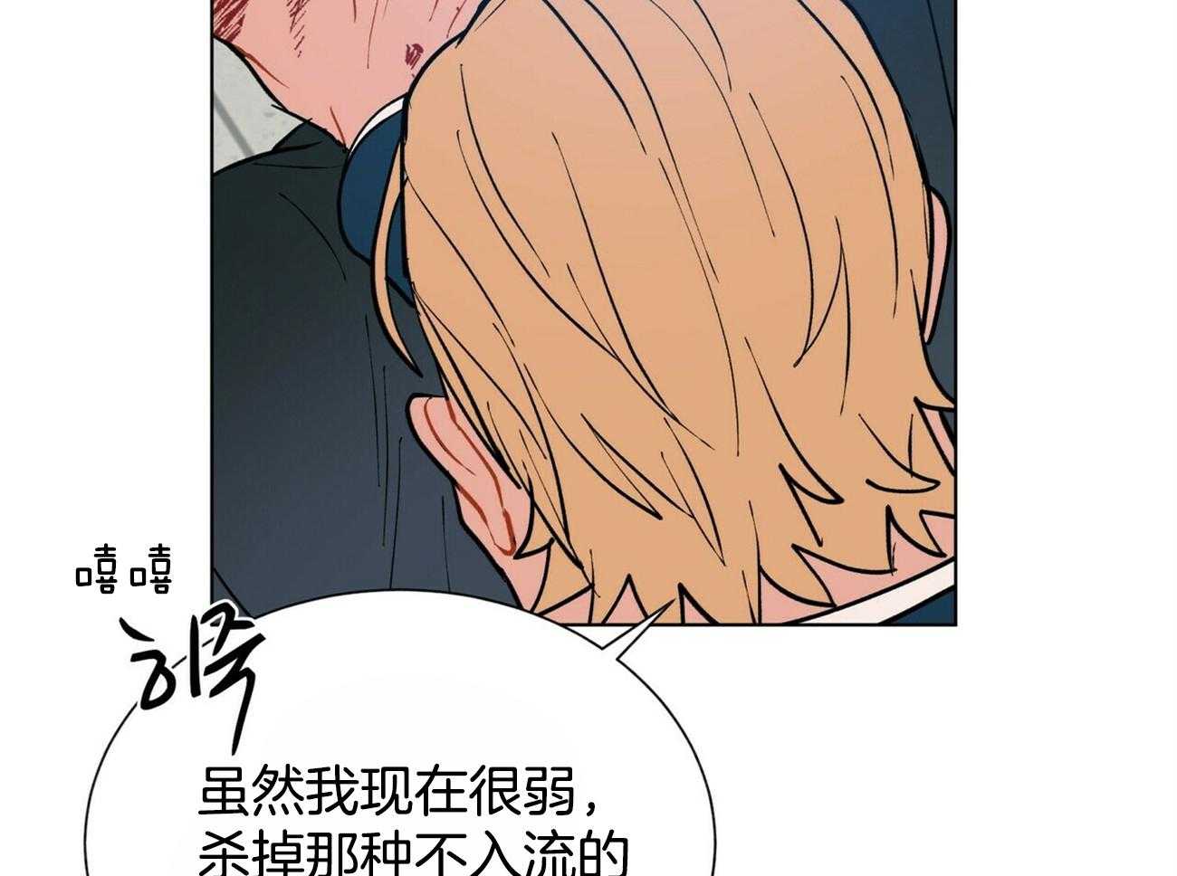 第97话_你直接问他吧10