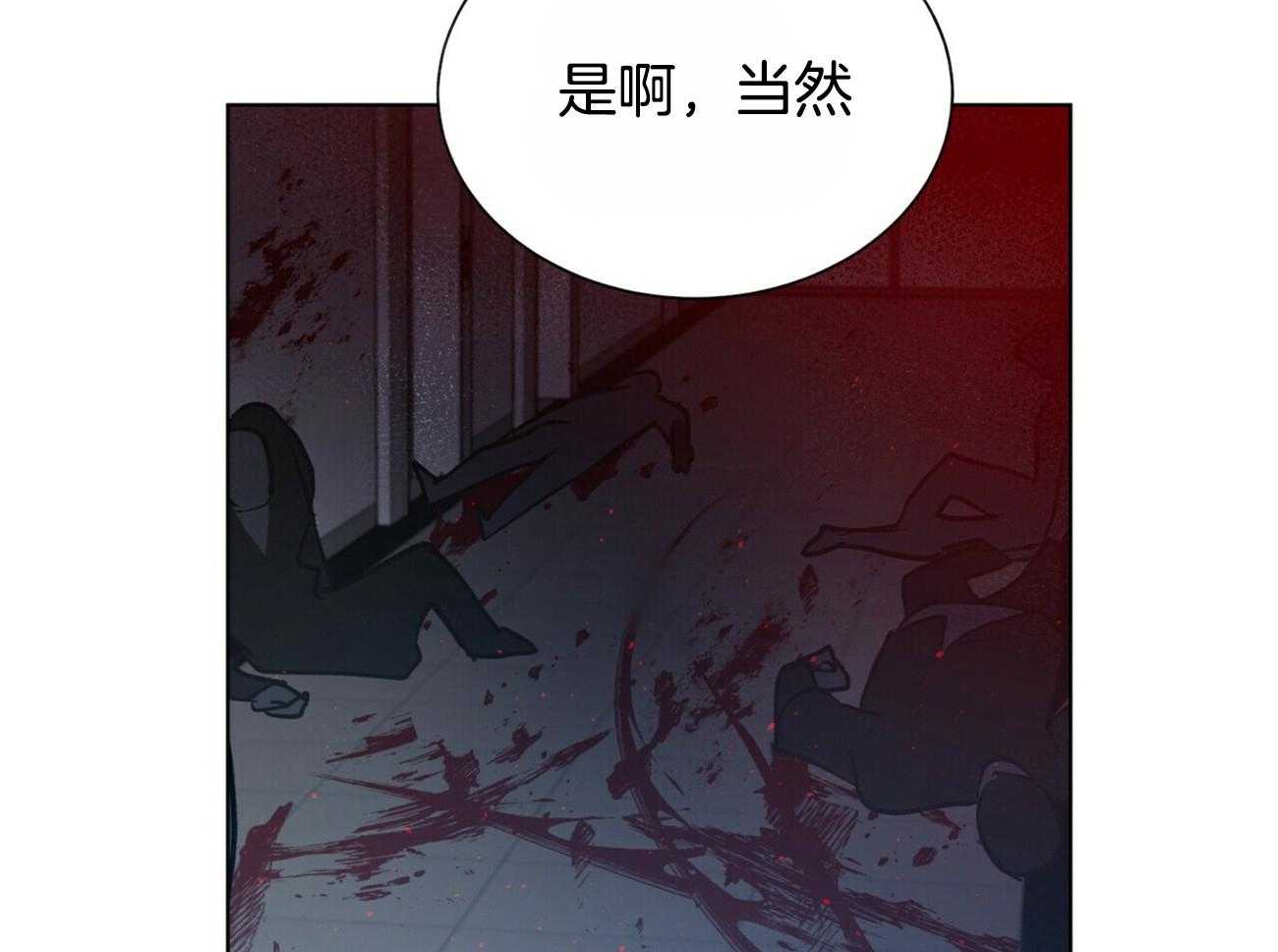 第97话_你直接问他吧12