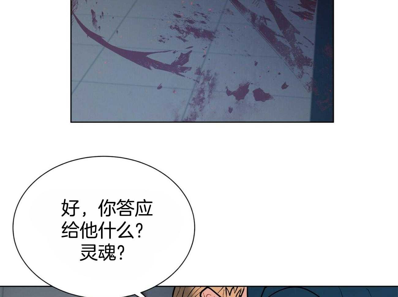 第97话_你直接问他吧13