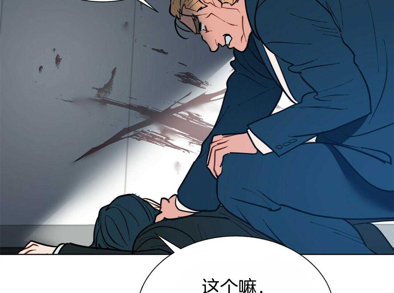 第97话_你直接问他吧14