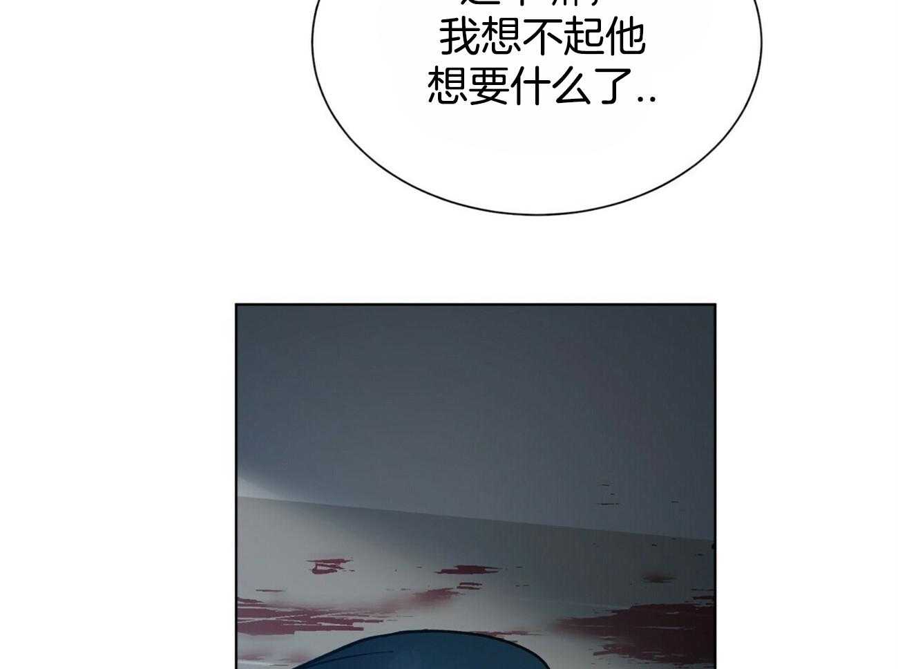 第97话_你直接问他吧15