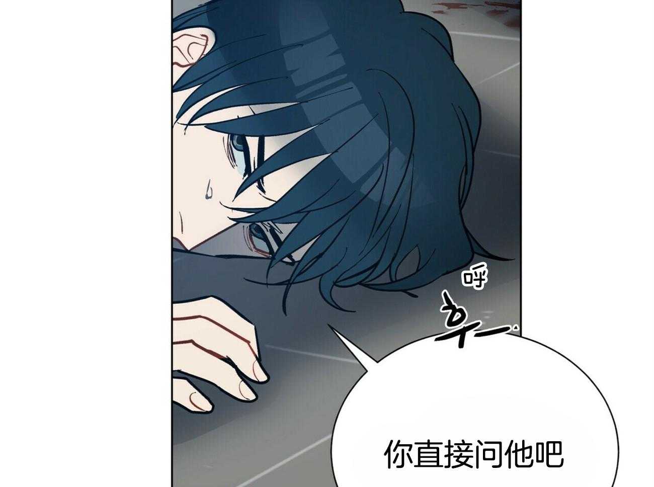 第97话_你直接问他吧16