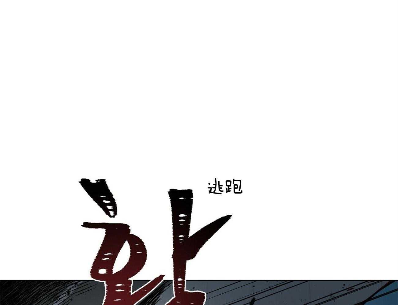 第97话_你直接问他吧23