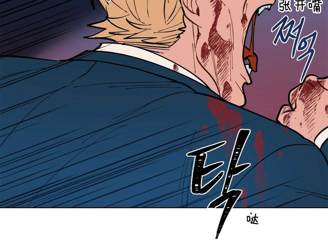 第97话_你直接问他吧26