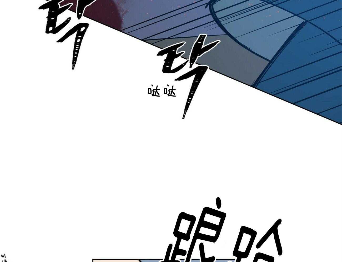 第97话_你直接问他吧29