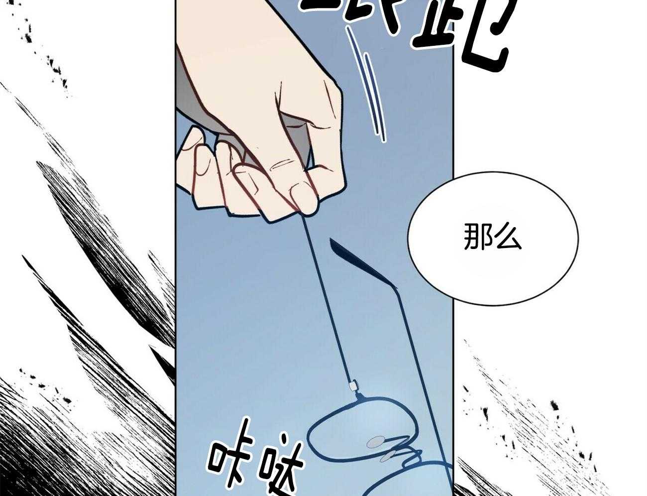 第97话_你直接问他吧30