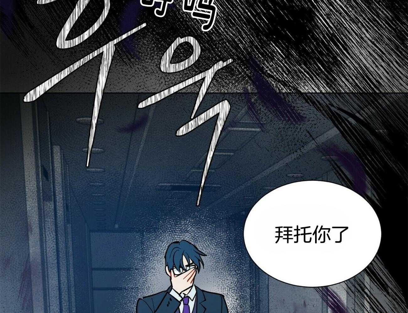 第97话_你直接问他吧32