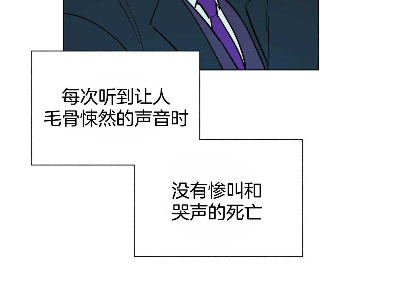 第97话_你直接问他吧36