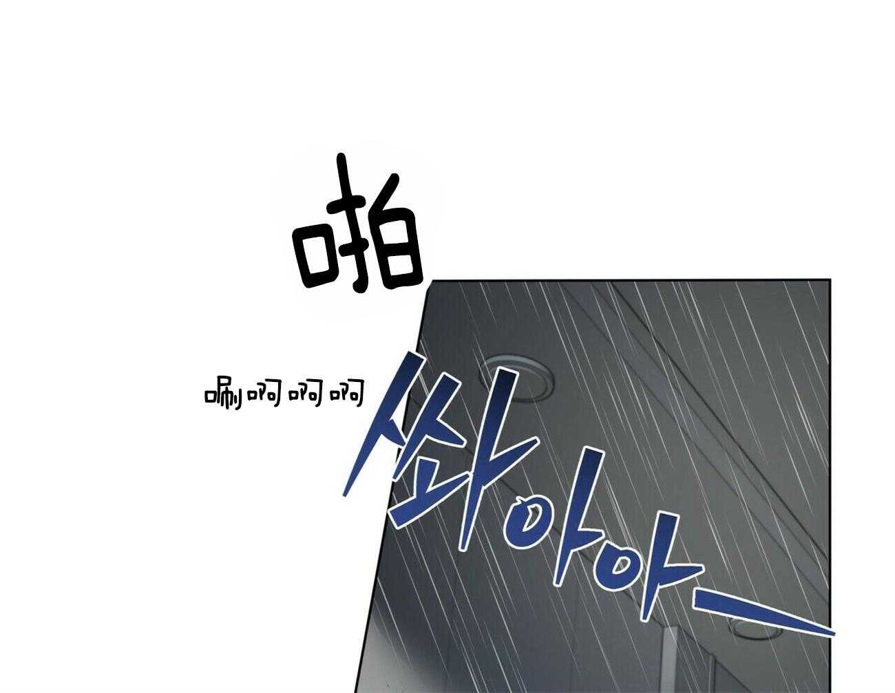 第97话_你直接问他吧37