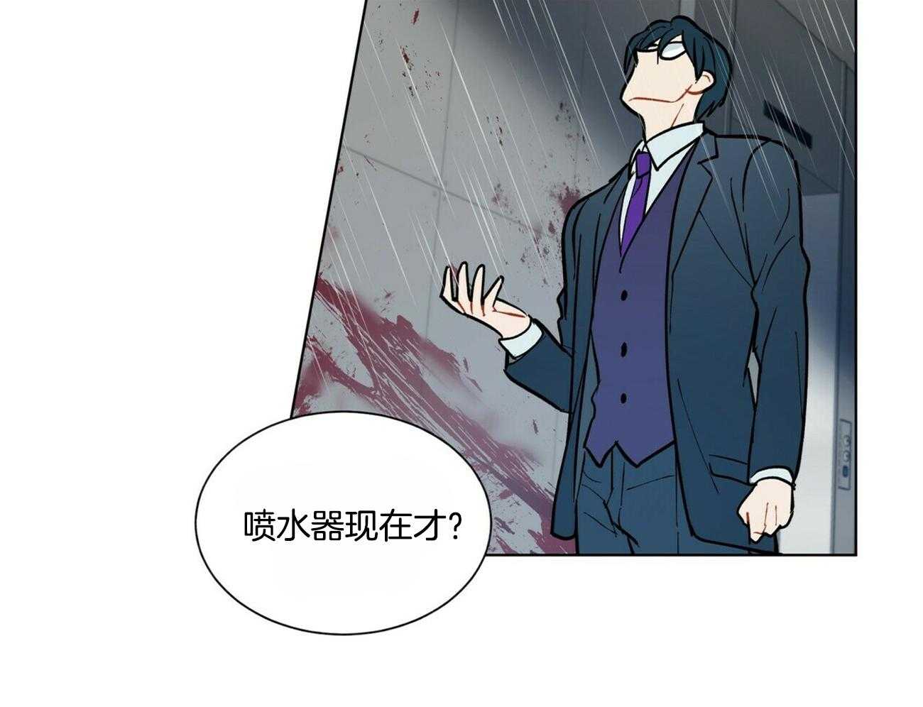 第97话_你直接问他吧38