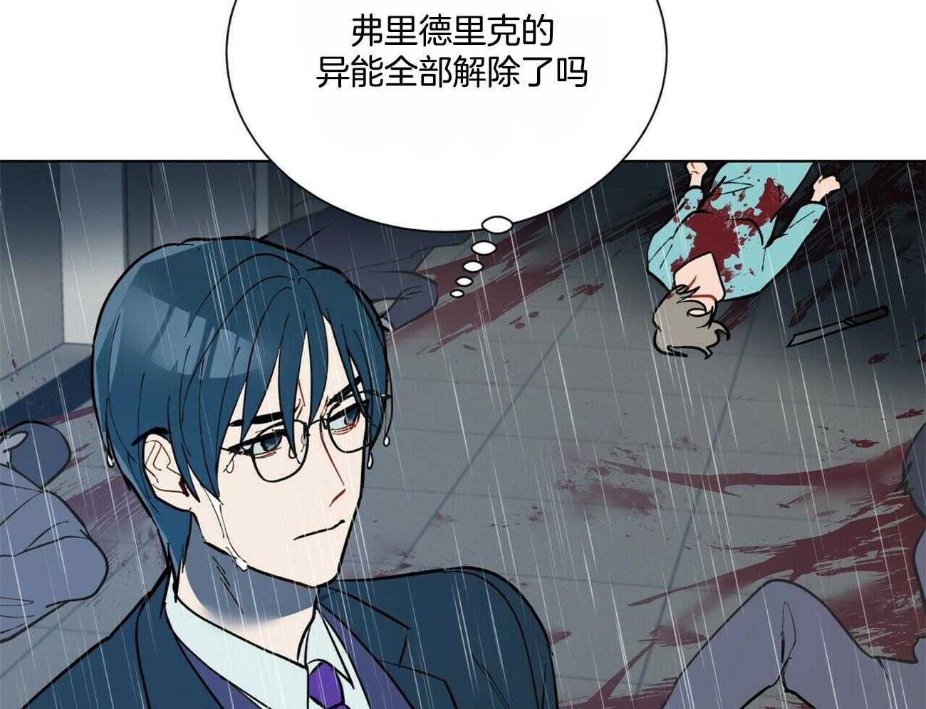 第97话_你直接问他吧40
