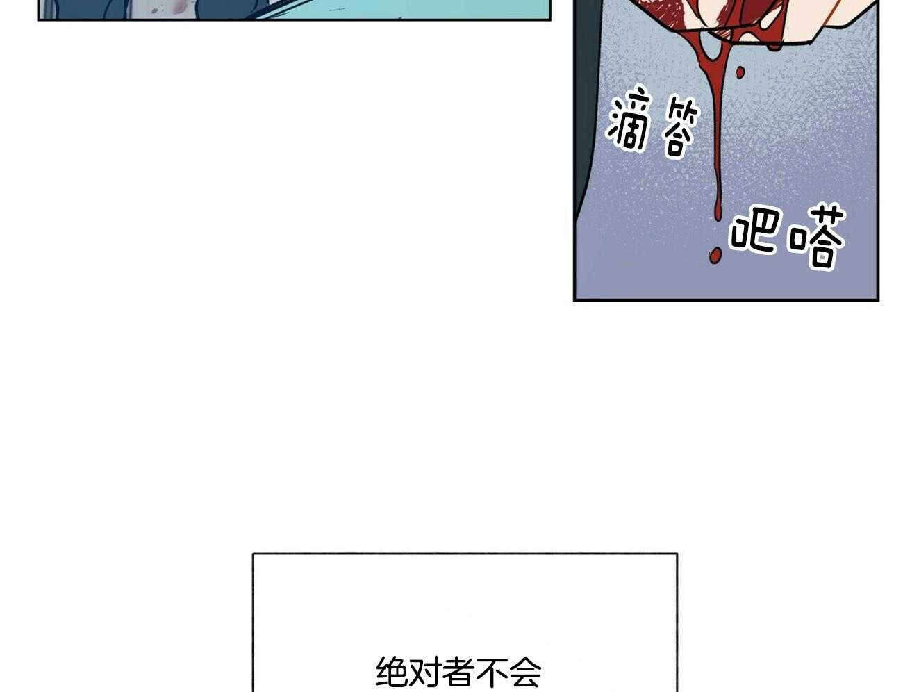 第97话_你直接问他吧43