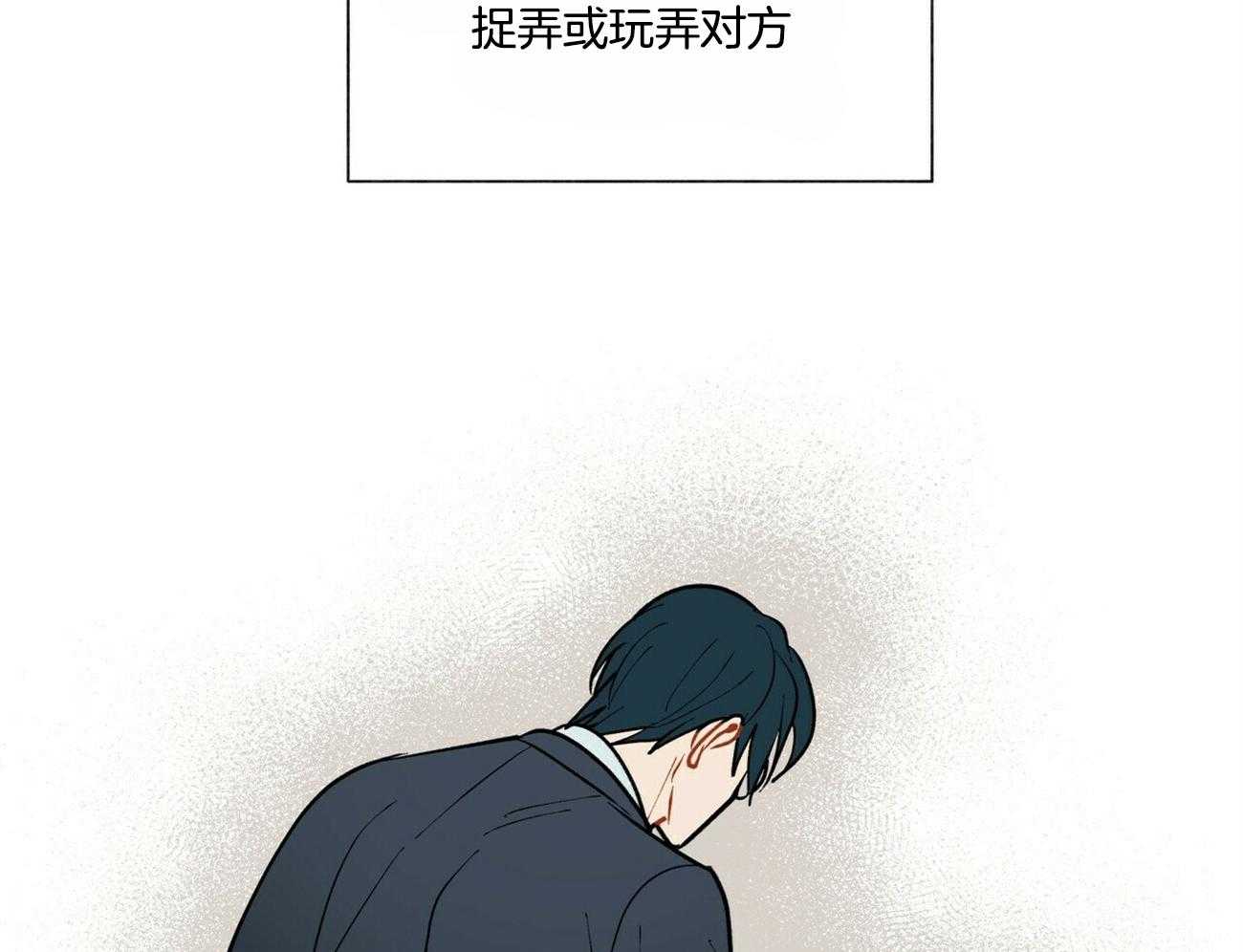 第97话_你直接问他吧44
