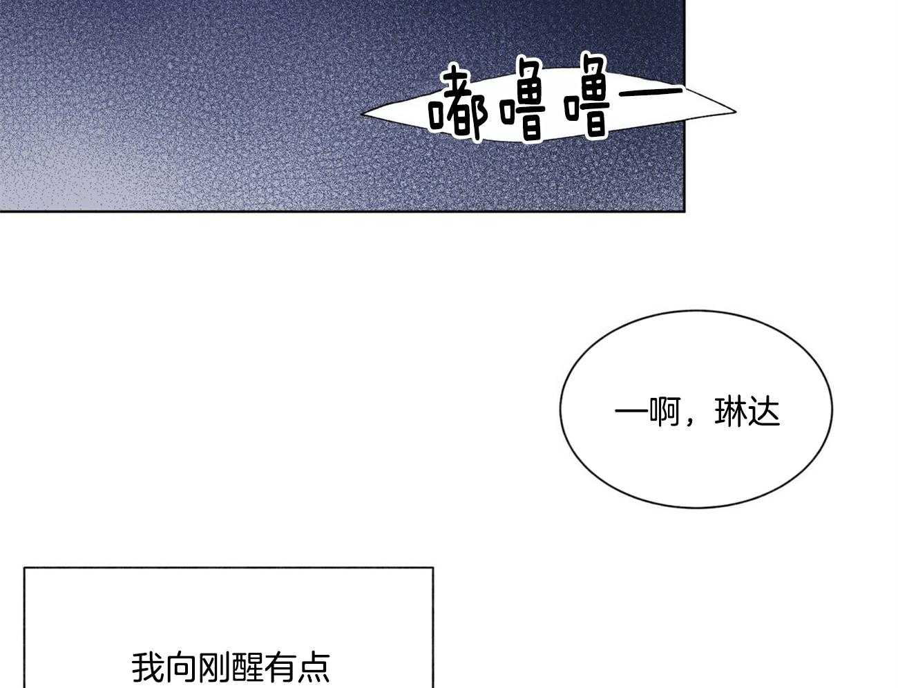 第97话_你直接问他吧47