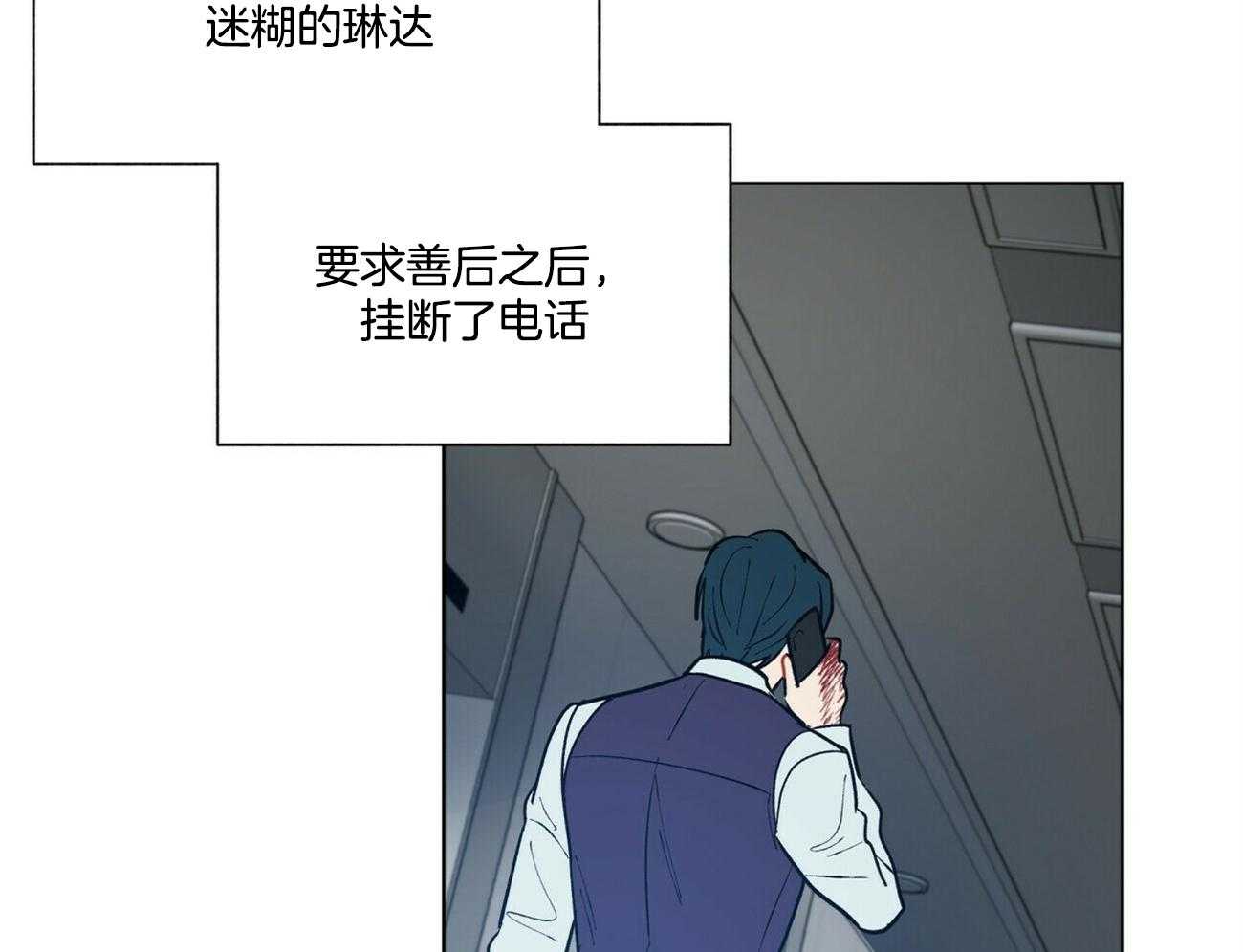 第97话_你直接问他吧48