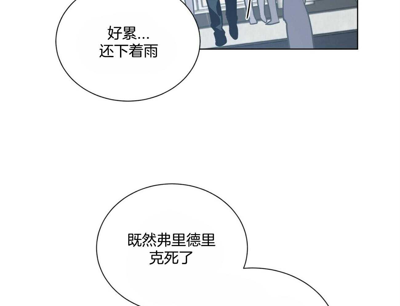 第97话_你直接问他吧53