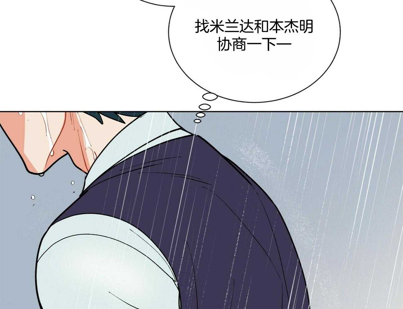 第97话_你直接问他吧54