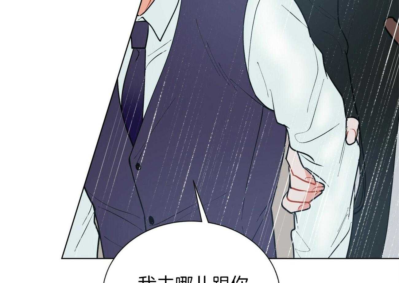第97话_你直接问他吧59