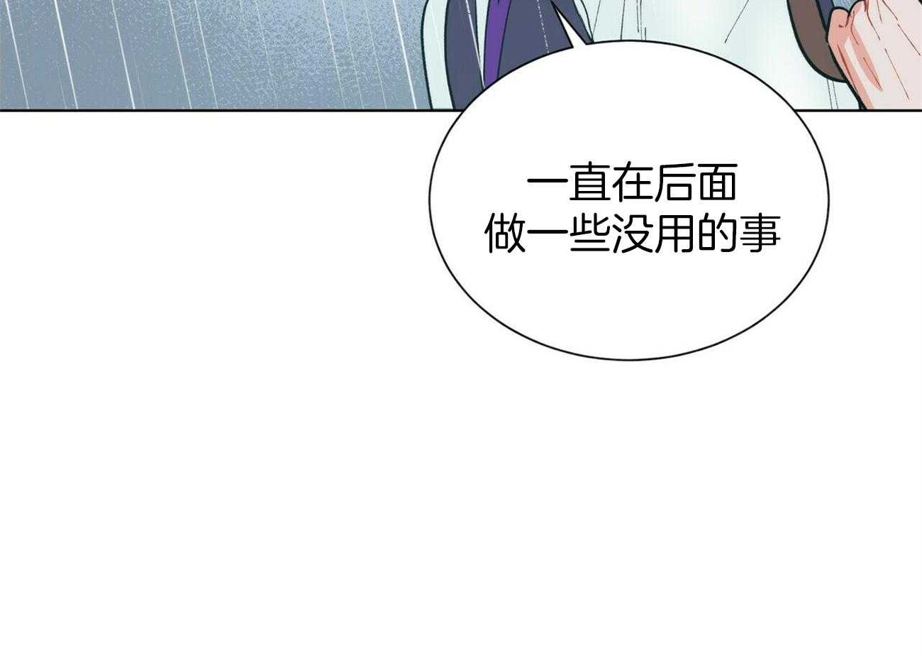 第97话_你直接问他吧62